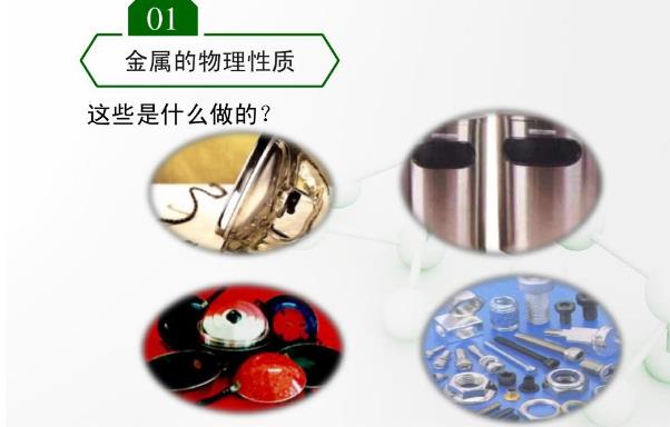 真空輥金屬材料分類選型決定產(chǎn)品品質(zhì)